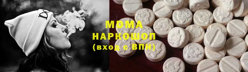 площадка Telegram  Мирный  MDMA crystal  купить наркотик  omg рабочий сайт 